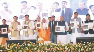 Inauguration of several projects in Uttar Pradesh