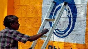 BPCL