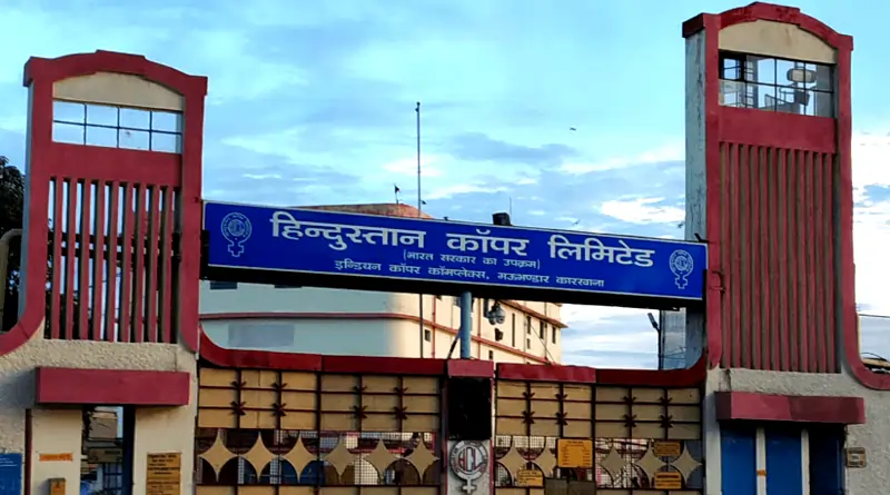 Hindustan Copper Limited Facility