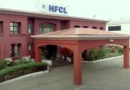 HFCL Facility